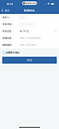 UI  - 交管12123 App  (77)