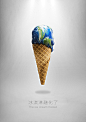 公益海报 创意海报 地球 温室效应 气候变暖   冰淇淋 呼吁 融化 保护 生态