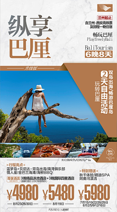 宅在狗窝里的猫采集到小包团+高端