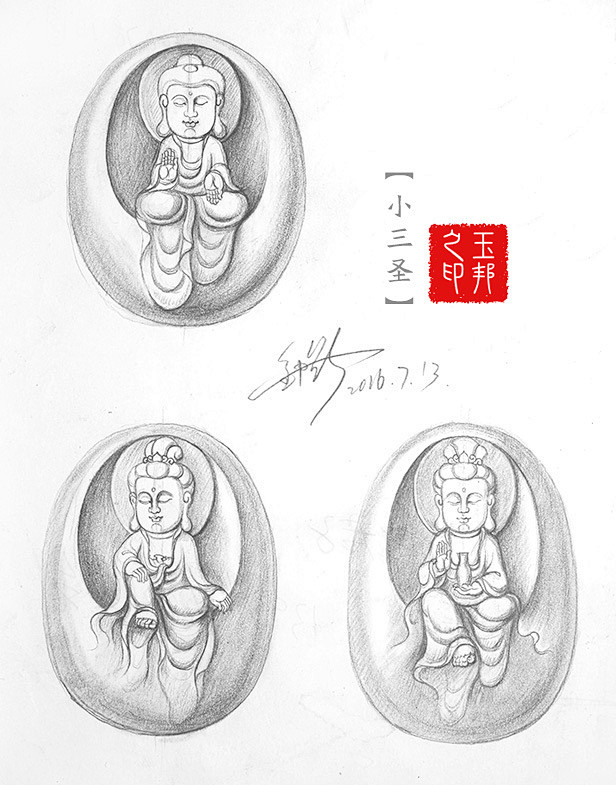 西方三圣 （萌版） 玉雕手绘图 玉雕素材...