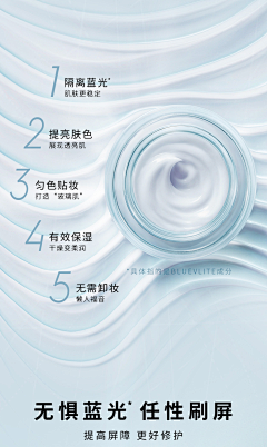 VVVVSU采集到ZYQ-详情页