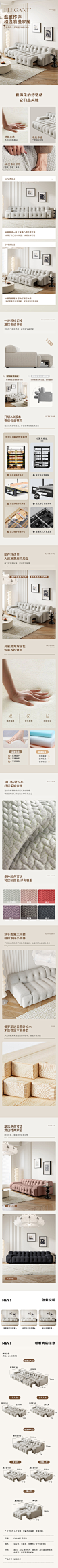 意式极简罗奇堡电动沙发小户型功能可伸缩沙发直排沙发床-tmall