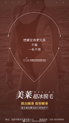 如玉大人采集到医美微整