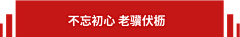 微导航采集到好作品交流-推文小元素