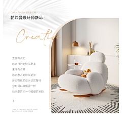winter-12采集到设计师寄语