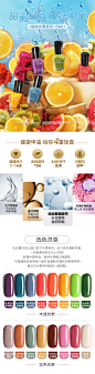 【6周年庆】MissCandy健康甲油15ml指甲油免烤快干缤纷水果 4月新-tmall.com天猫