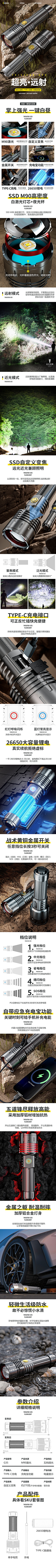 TZ王希采集到手电筒