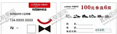 卡柏洗衣名片 【酷图网】卡柏,洗衣,名片,德国,进口