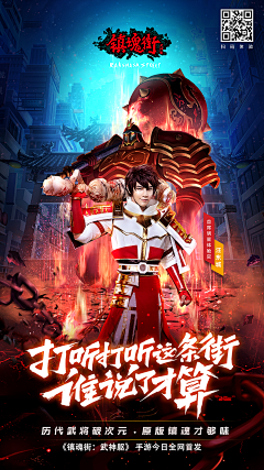 wusuwusu采集到竖版