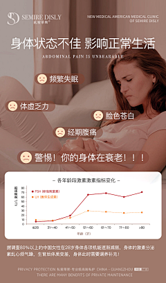 樱19881205采集到标题设计