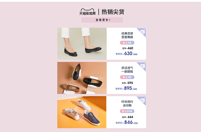 geox健乐士女鞋旗舰店