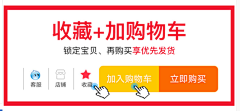 看你一眼就会笑采集到电商