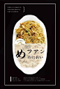 #一品分享# 下午放毒时间，一波餐饮海报欣赏~ #海报设计# #设计小课堂# ​