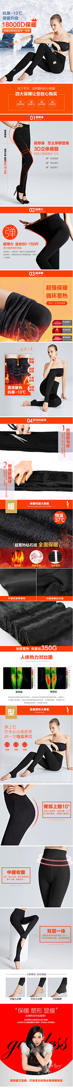 思筑人生采集到详情页