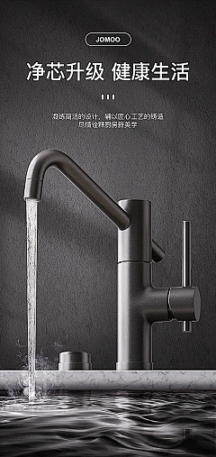 08precious采集到卫浴产品 背景