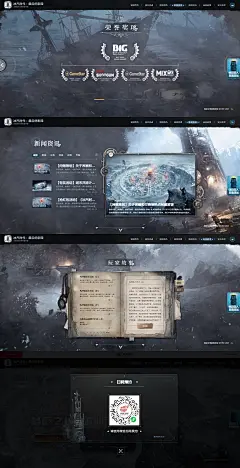《冰汽时代：最后的家园》手游官网-末世城市生存经营手游