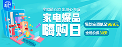 丶别来无恙丷采集到海报