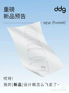 雪漓采集到小红书/公众号 /微博推文