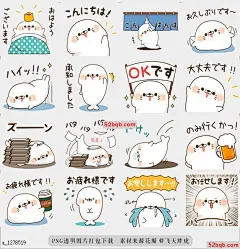 line贴图表情包刺痛的舌头密封成人版1 |刺痛的舌头密封成人版1|Stinging tongue seal An adult version1 刺痛的舌头密封成人版1|Stinging tongue seal An adult version1@飞天胖虎