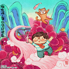 王一贴采集到喵喵