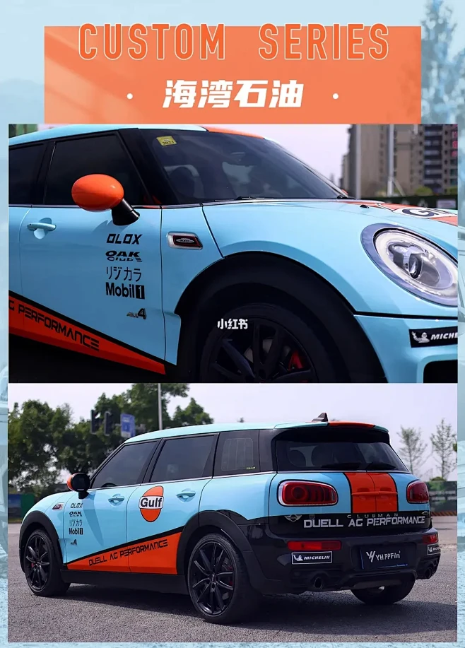 宝马MINI｜⛽️海湾石油 定制涂装 大...