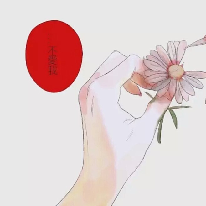 情头 小清新 头像 情侣 手 动漫 二次...