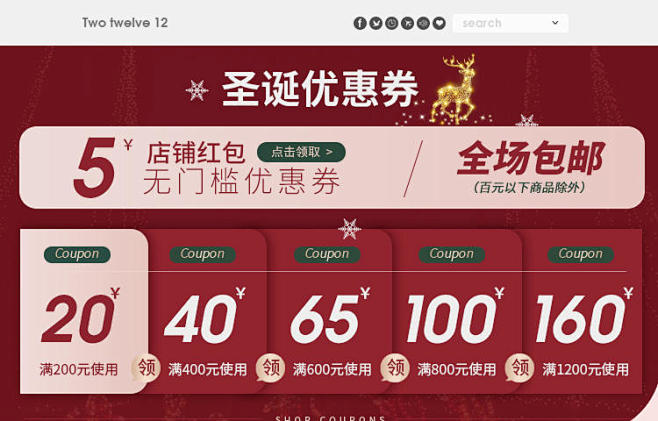 小镇姗姗TOWN33