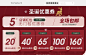 小镇姗姗TOWN33