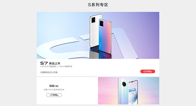 vivo官方旗舰店