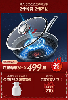无事發發呆采集到首页-双旦/新年/国庆