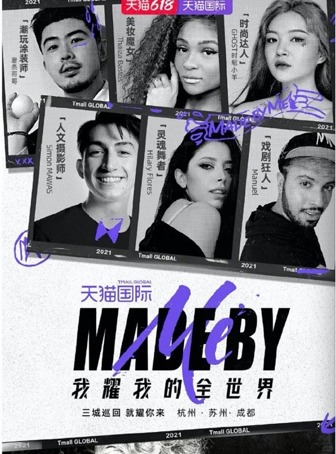 多人物海报如何排版？来一波高级模板！_8...