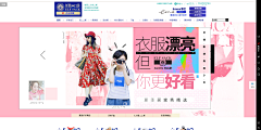 飘摇1102093249采集到二级页