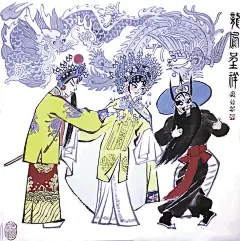 运城新闻网-常铁钧 斗彩水墨画