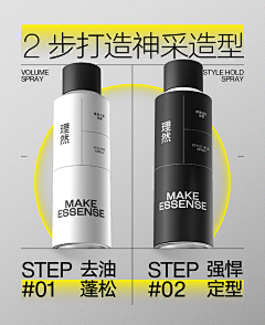 大梦想家REAL采集到主图