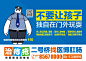 温馨提示 创意 文案