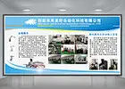 梅运友 企业文化展板 企业文化精神 企业文化墙 企业文化形象 工厂企业文化 公司企业文化 企业文化企业文化海报 企业文化背景墙 企业文化标语 企业文化挂图 企业文化背景 企业文化素材 企业展板 企业形象
