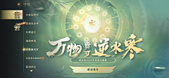 元一青采集到界面