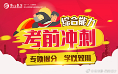 旺仔糖不吃布丁采集到banner