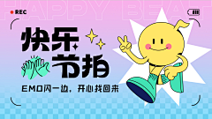 ❤︶ε╰采集到banner