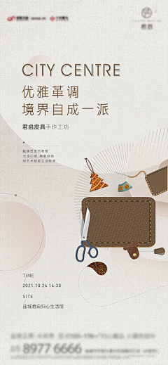 UikOyq2C采集到素材