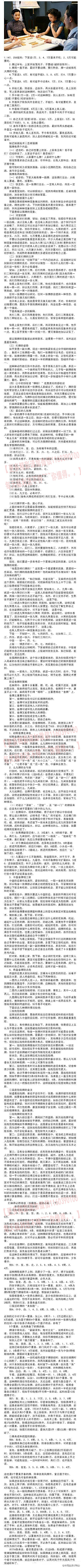 重装狙击采集到推荐