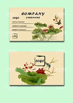 国画风名片  - 源文件下载【酷图网】名片,国画,中国风,国朝,荷花,