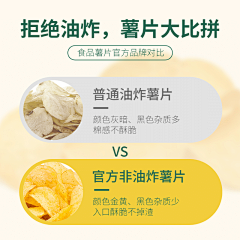 远坂OvO采集到对比图