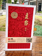 酒包装 - 小红书搜索