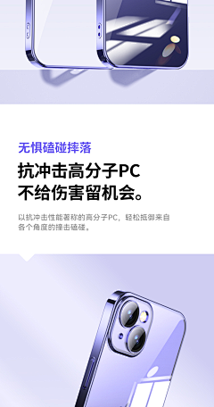 冷熙amp;夙月采集到手机素材