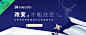 拉勾 瑞星咖啡2banner
