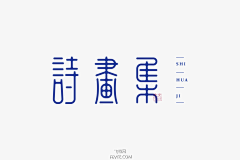 OK理采集到相关地产logo