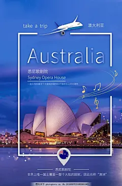 澳大利亚机票,出国游,澳洲旅游,墨尔本,佩斯,国外旅游,澳大利亚移民