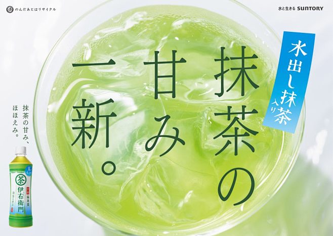 WORKS | 博報堂プロダクツ フォト...
