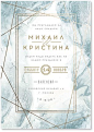 Thumb related products invitation 420x294new